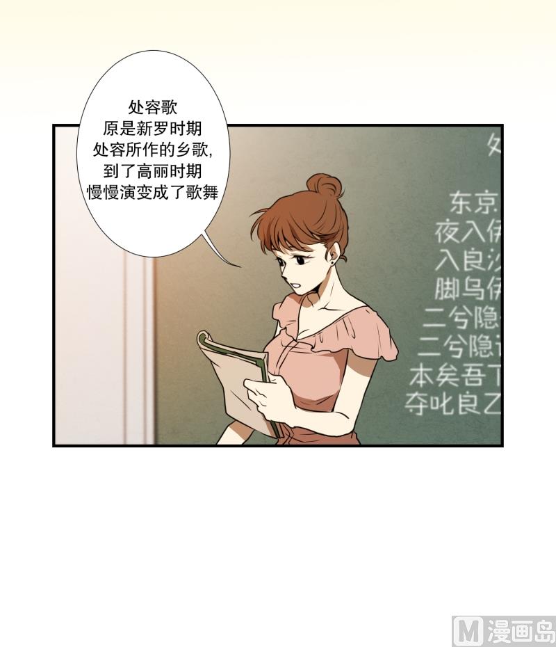 第14话 康复归来-第14话