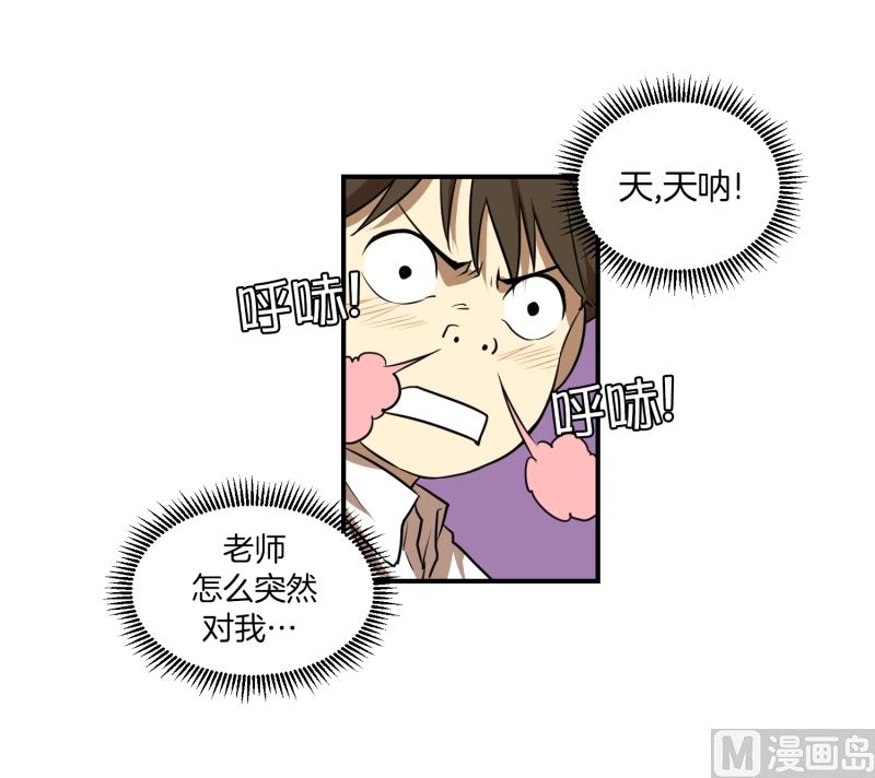 第14话 康复归来-第14话