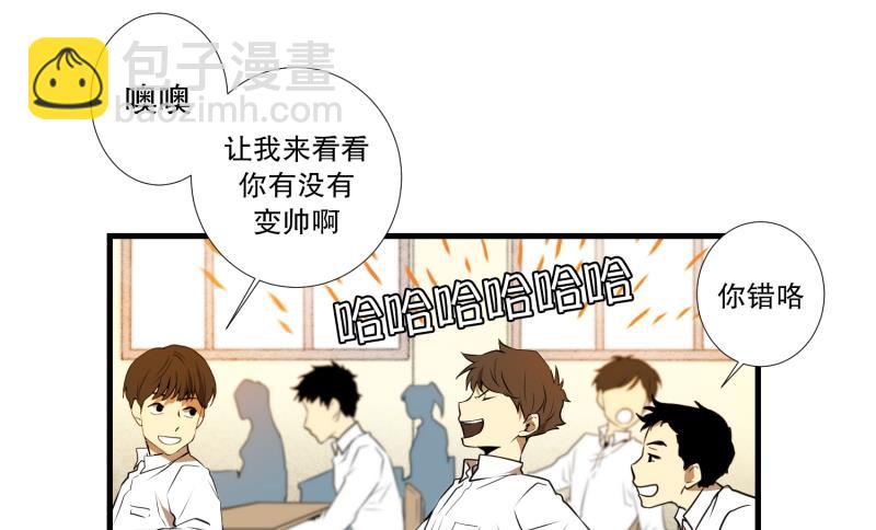 第14话 康复归来-第14话