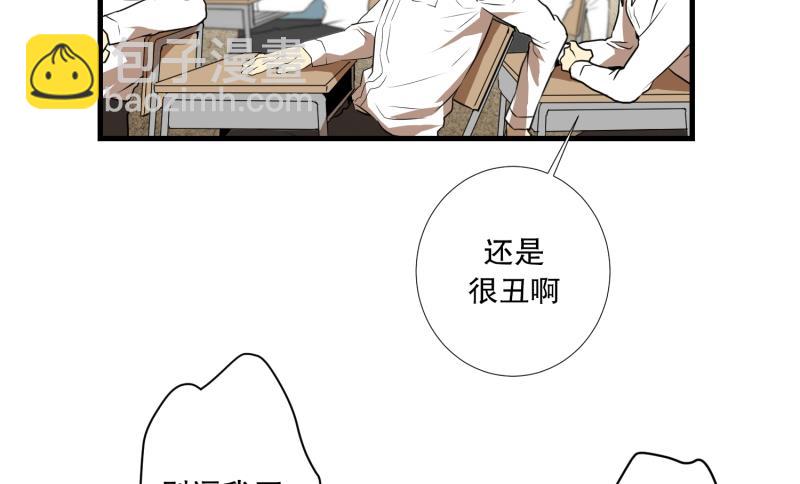第14话 康复归来-第14话