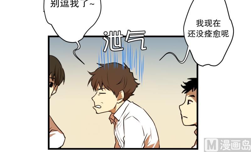 第14话 康复归来-第14话