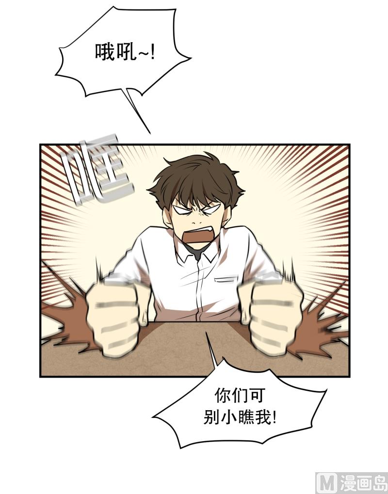 第14话 康复归来-第14话