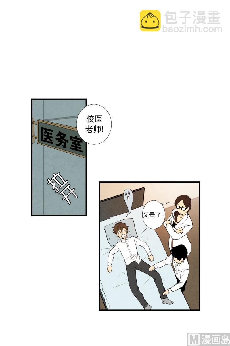 第16话 日常-第16话
