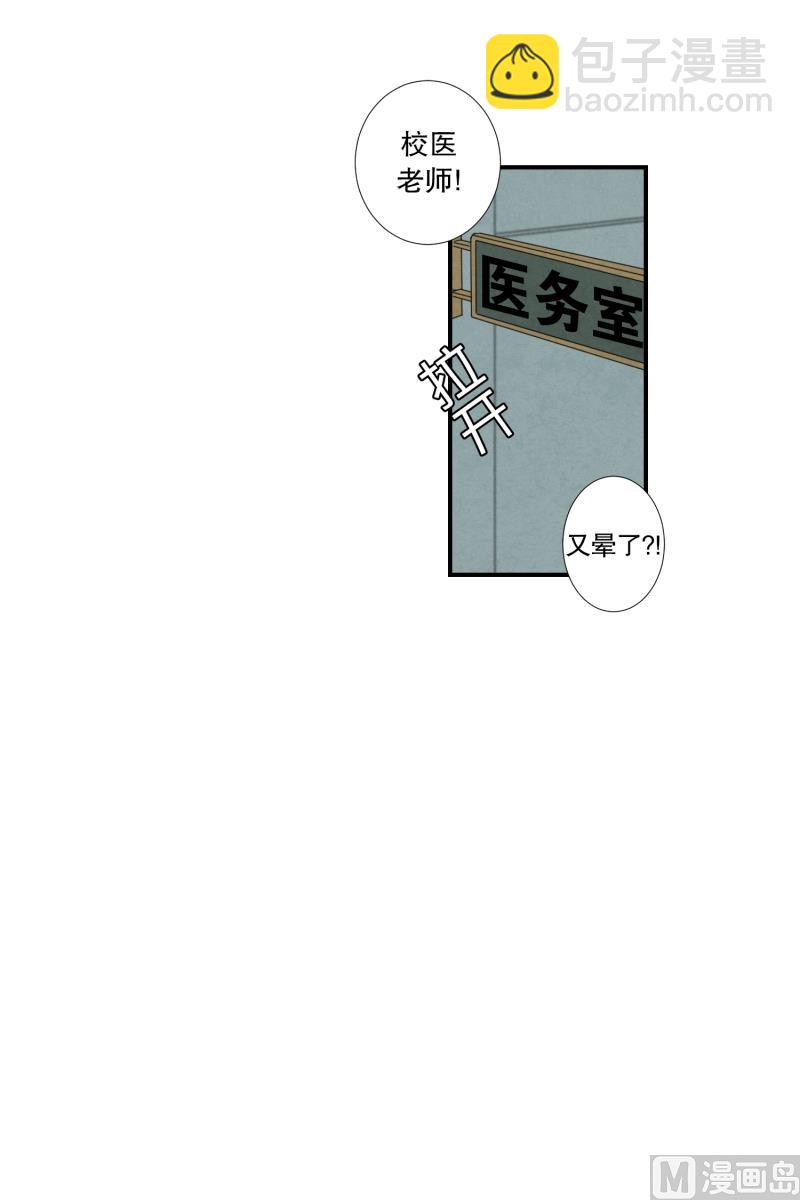 第16话 日常-第16话
