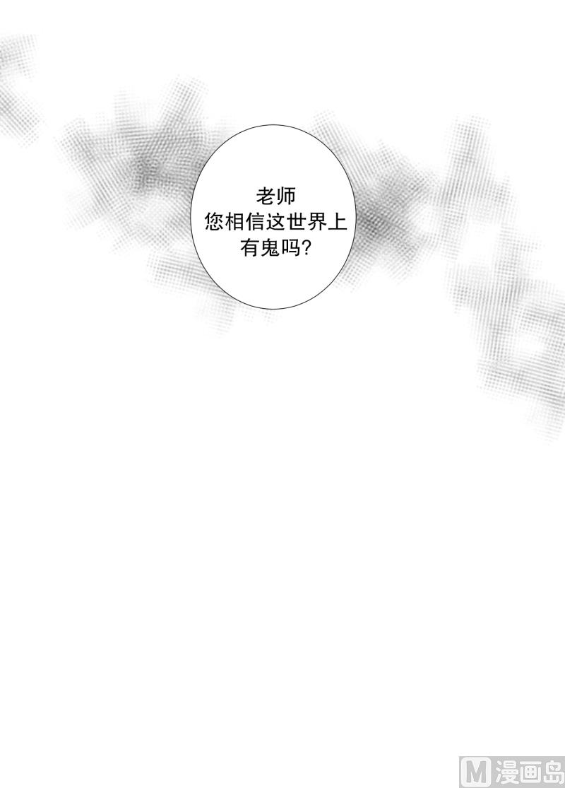 第16话 日常-第16话