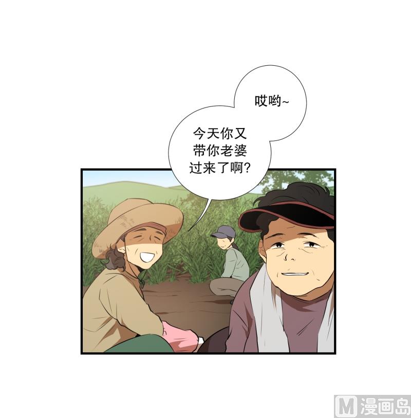 第18话 幸福的夫妻-第18话