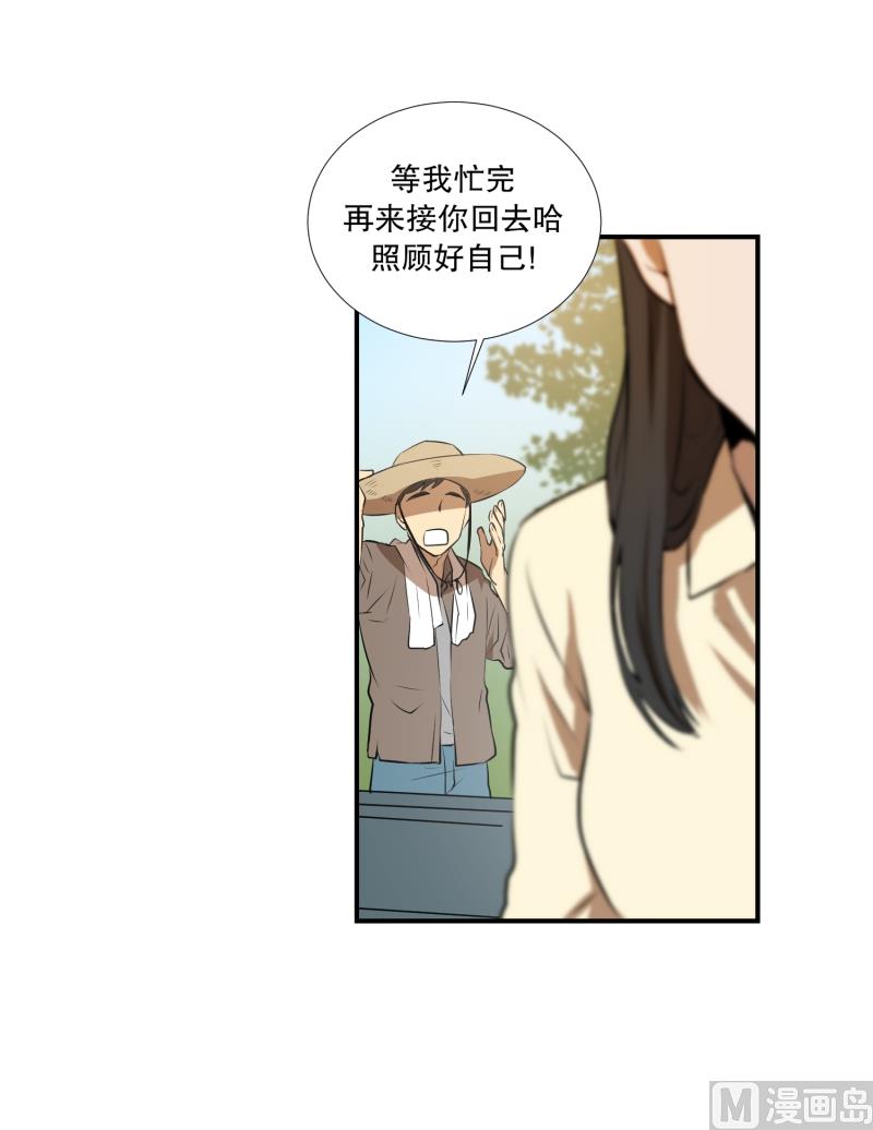 第18话 幸福的夫妻-第18话