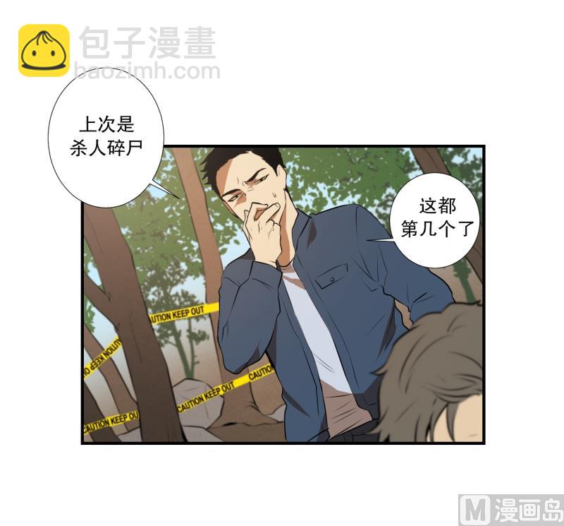 第18话 幸福的夫妻-第18话
