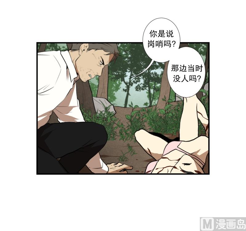 第18话 幸福的夫妻-第18话