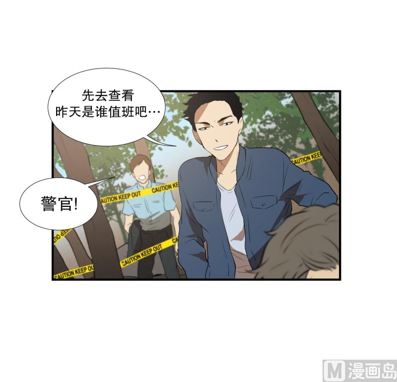 第18话 幸福的夫妻-第18话