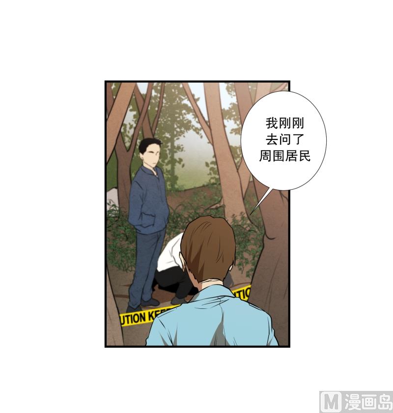 第18话 幸福的夫妻-第18话