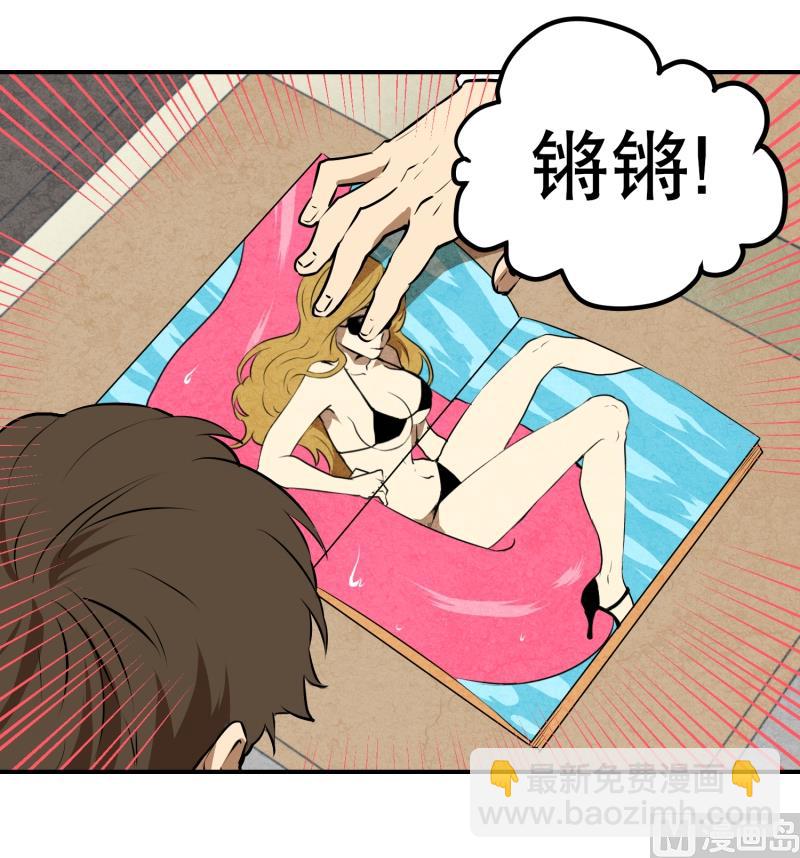 第20话 再见了宝贝们-第20话