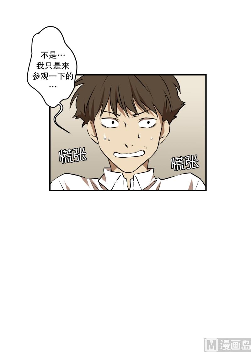 第22话 初次见面-第22话