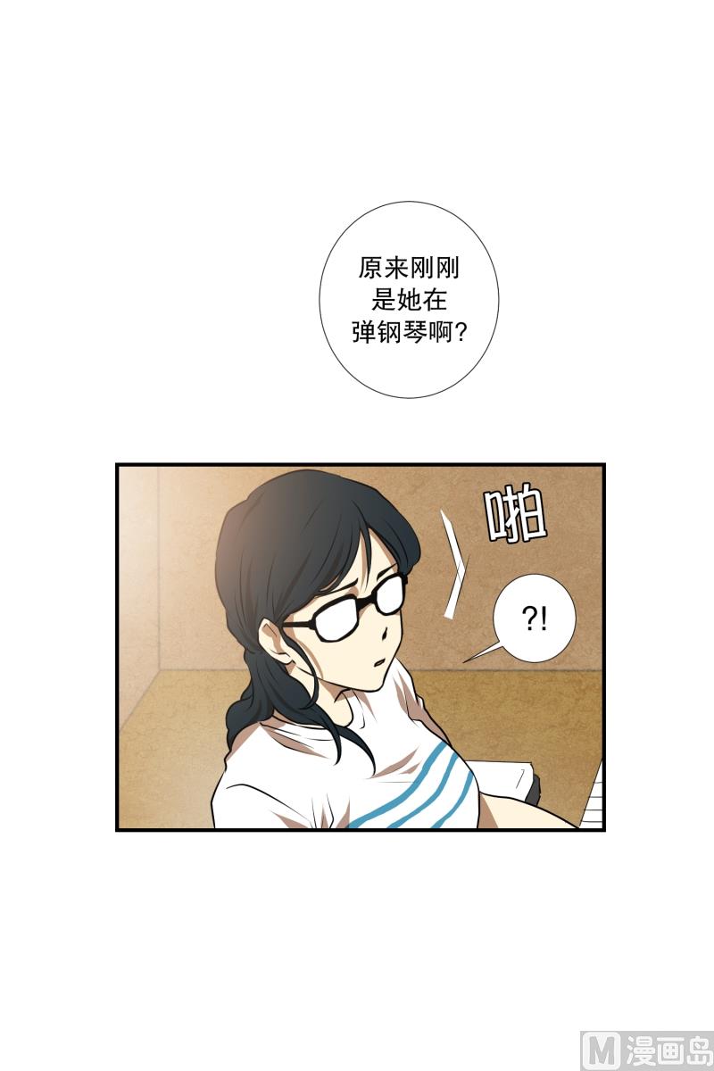第22话 初次见面-第22话