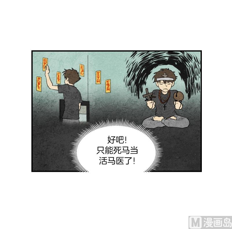 第22话 初次见面-第22话