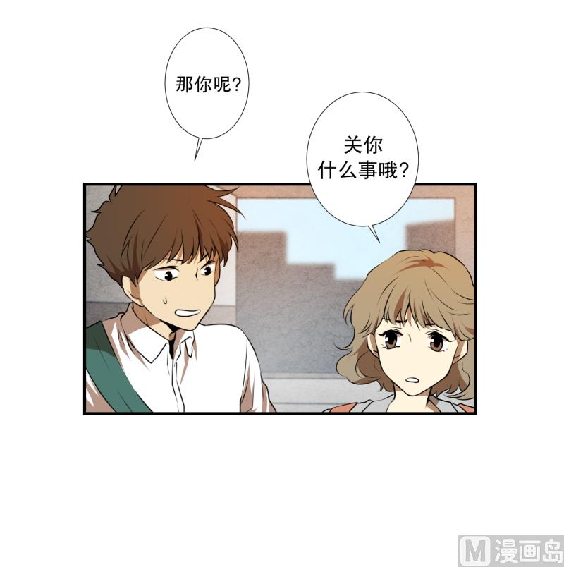 第22话 初次见面-第22话