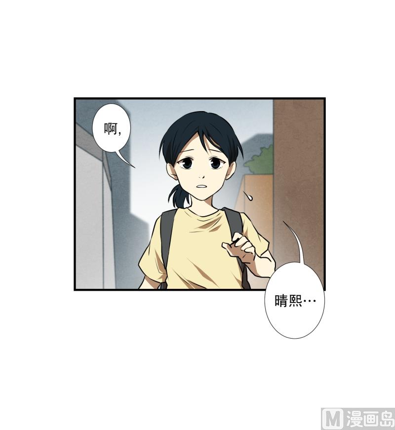 第24话 童年 2-第24话