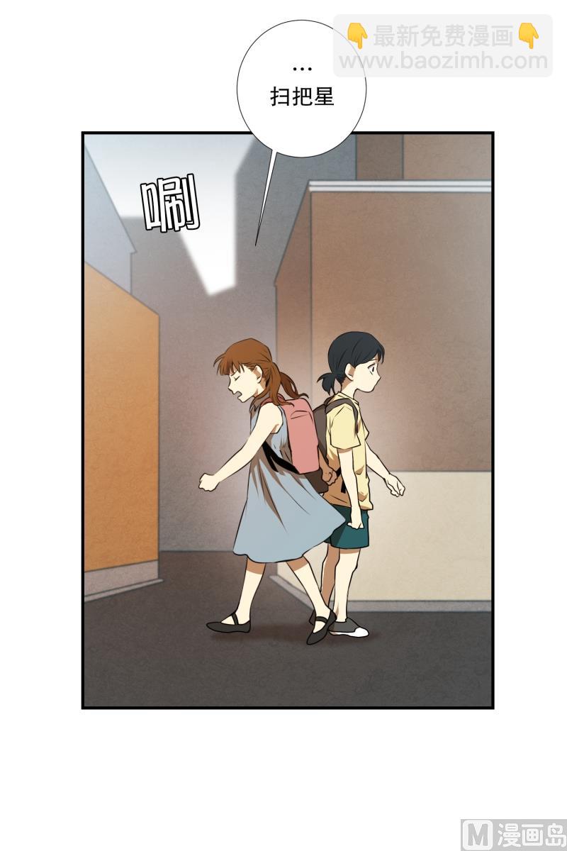 第24话 童年 2-第24话
