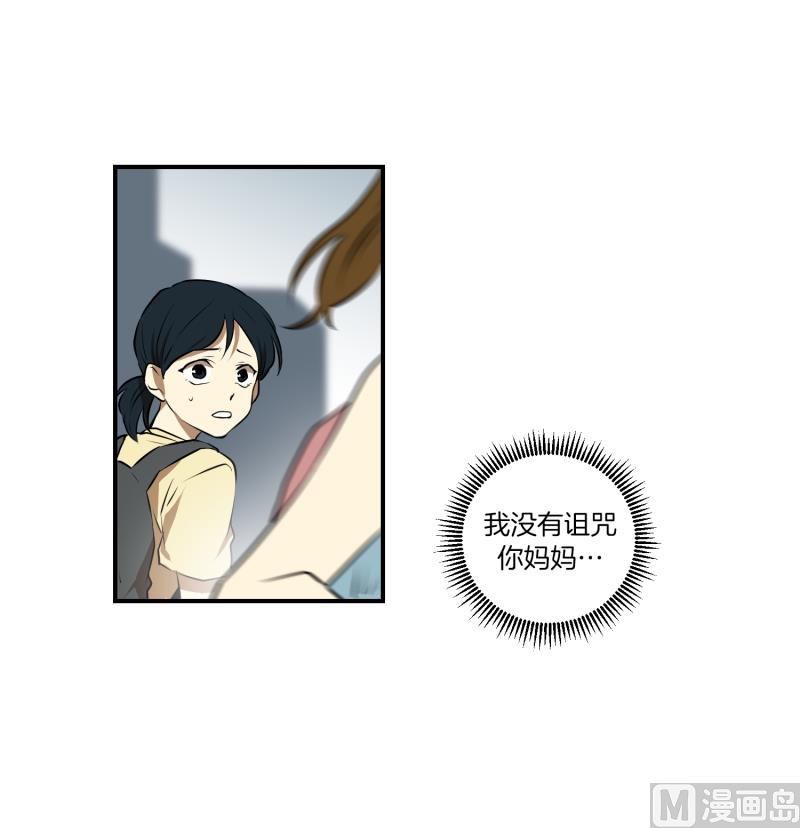 第24话 童年 2-第24话