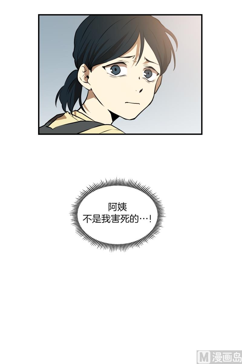 第24话 童年 2-第24话