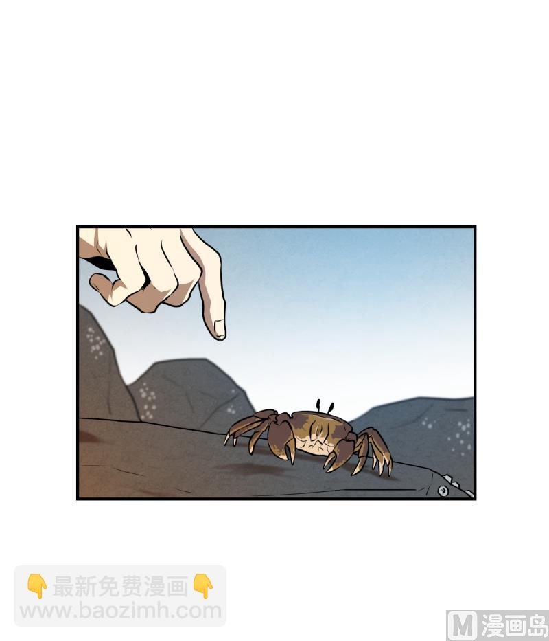 第24话 童年 2-第24话
