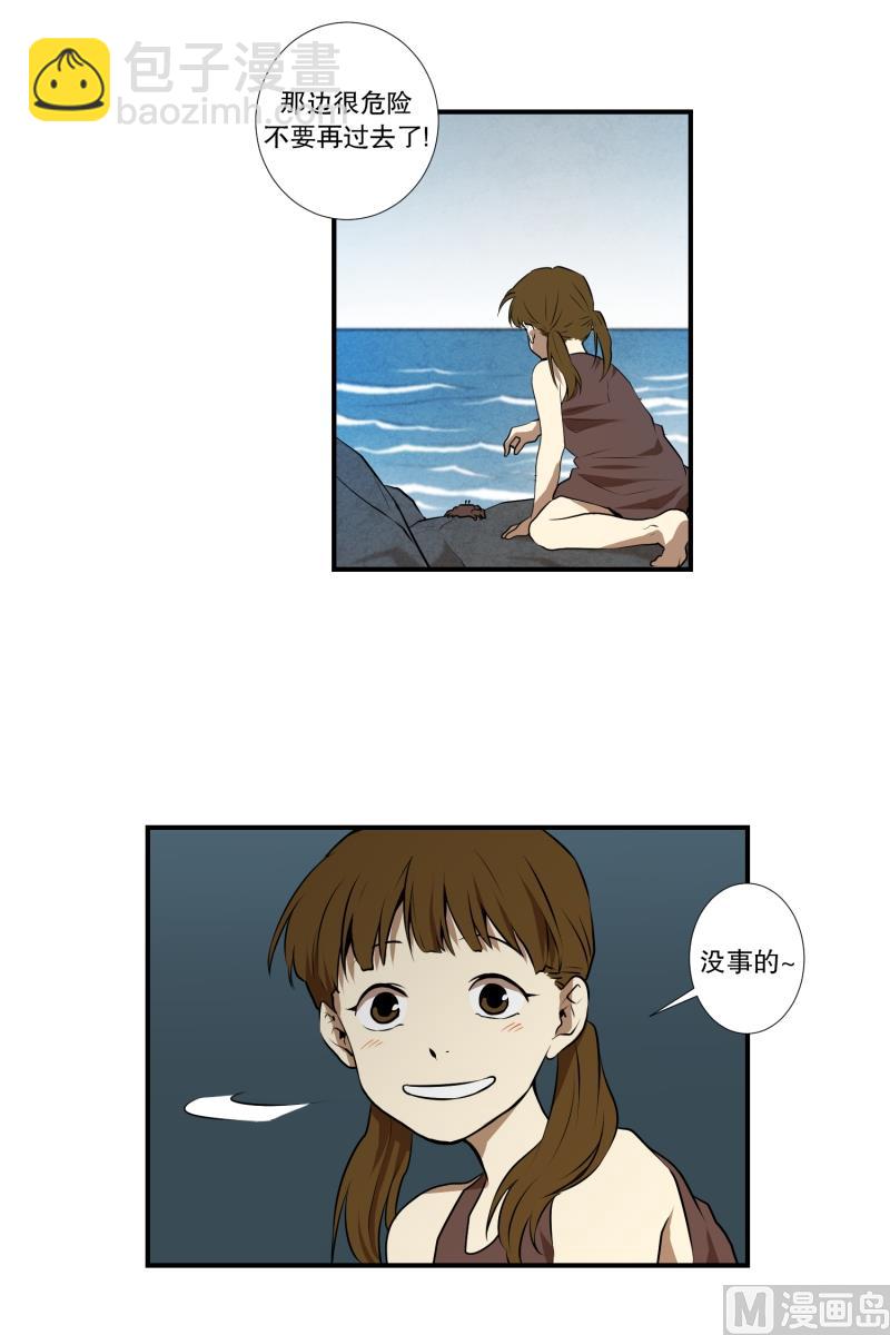 第24话 童年 2-第24话