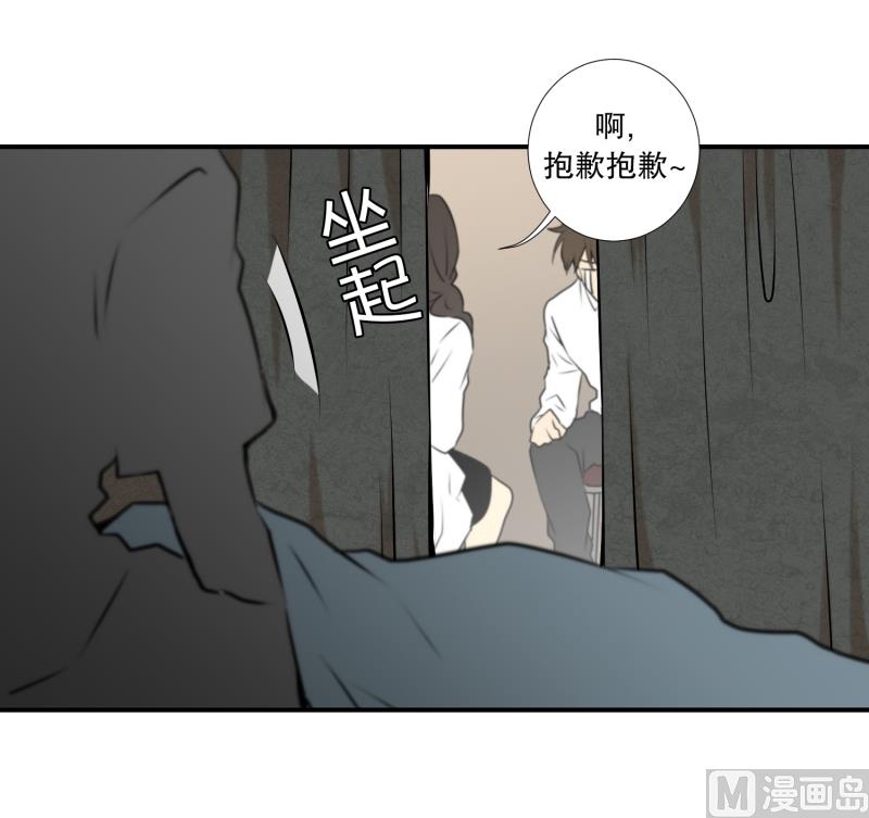 第26话 你的秘密-第26话