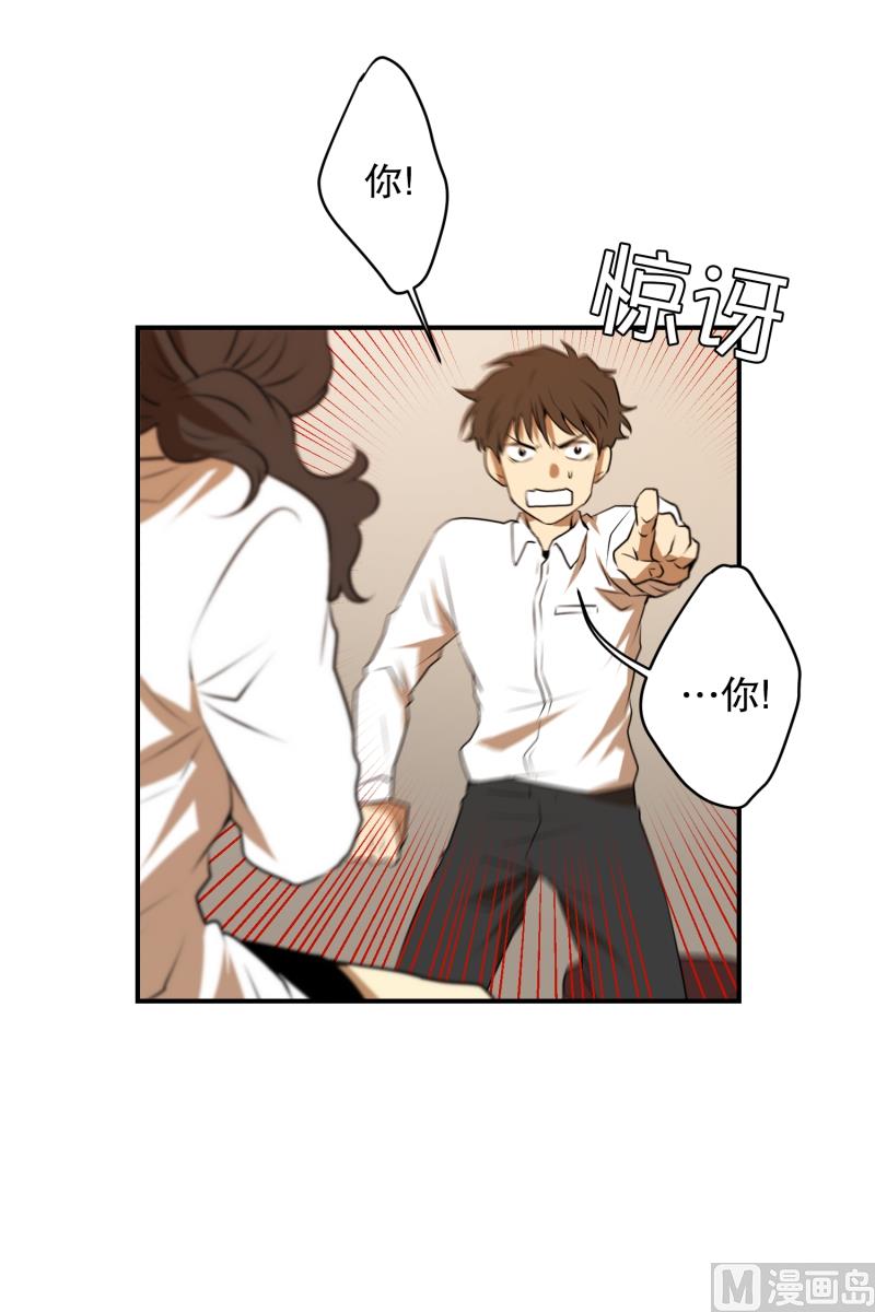 第26话 你的秘密-第26话