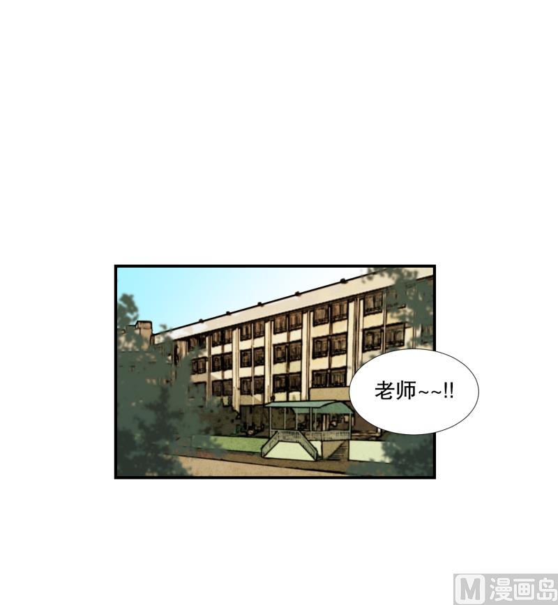 第26话 你的秘密-第26话