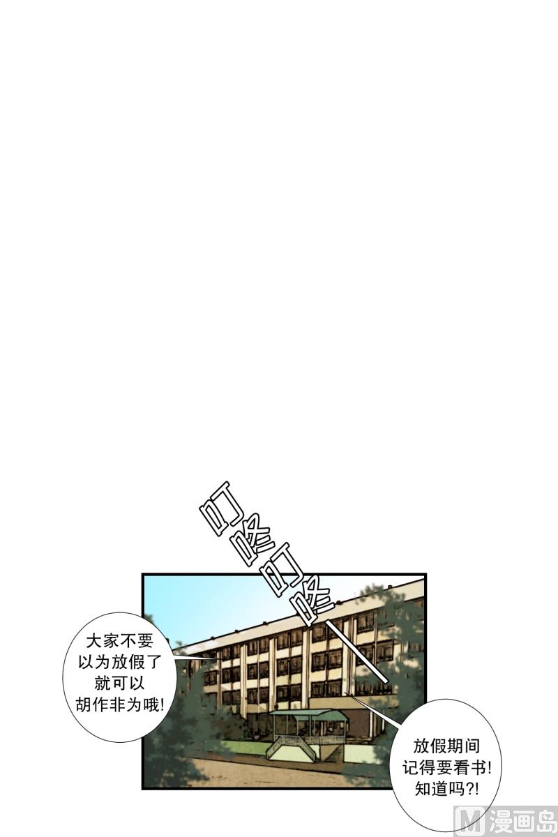 第28话 志愿者-第28话