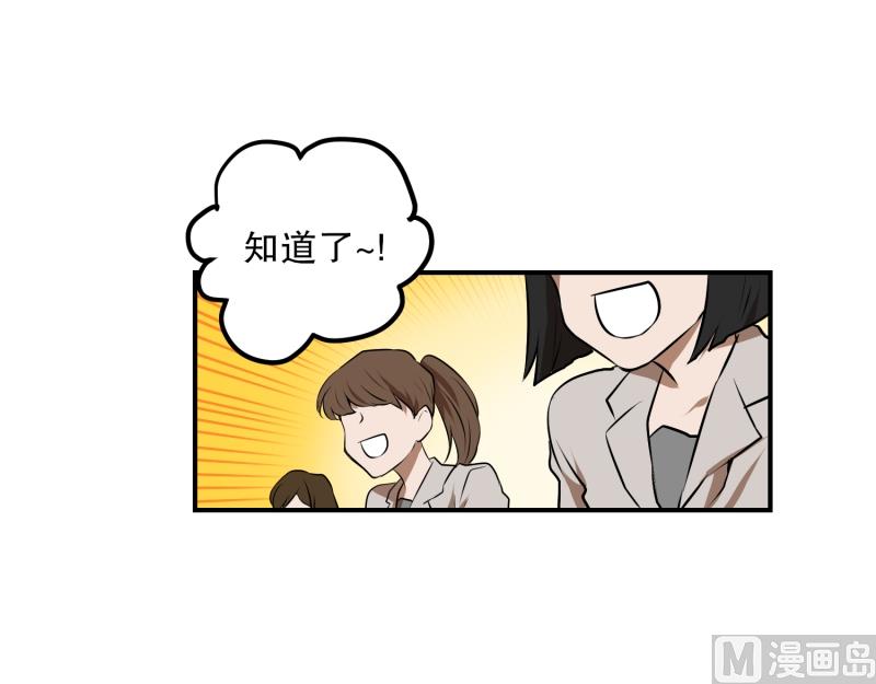 第28话 志愿者-第28话