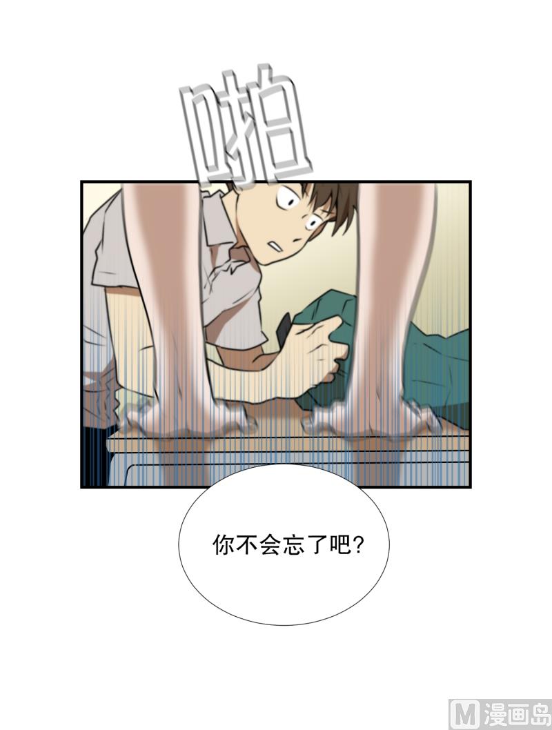 第28话 志愿者-第28话