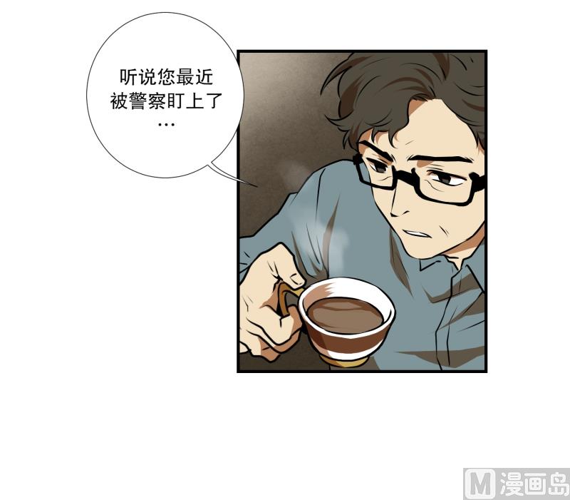 第28话 志愿者-第28话