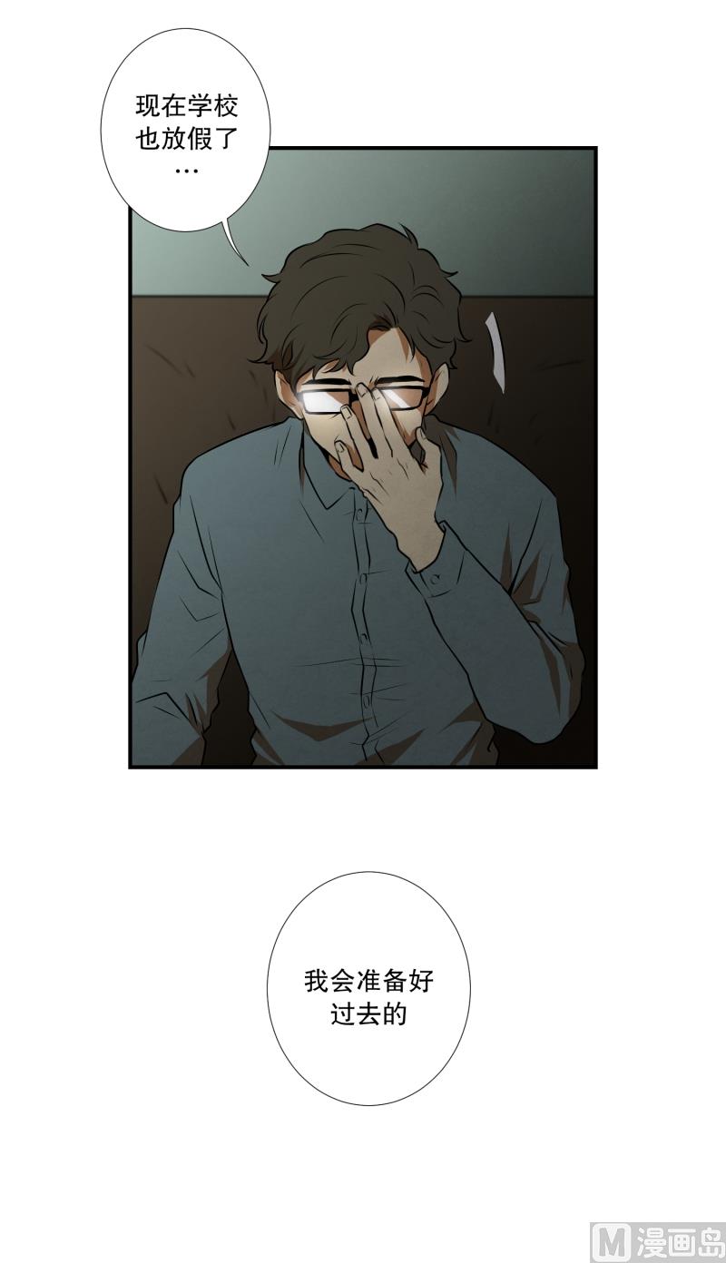 第28话 志愿者-第28话