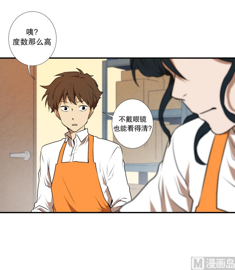 第28话 志愿者-第28话