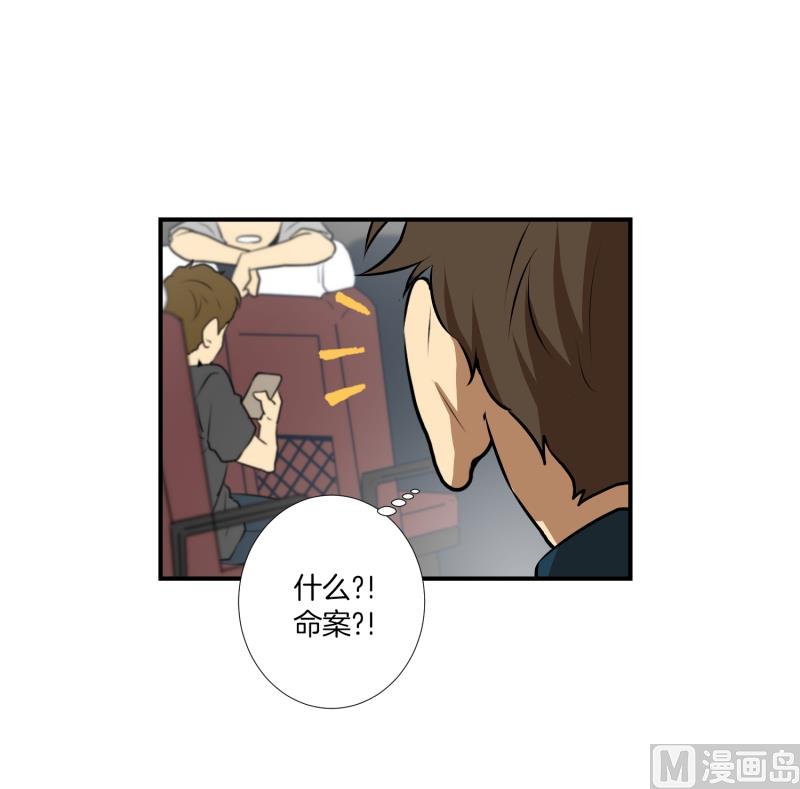 第30话 支农活动 1-第30话