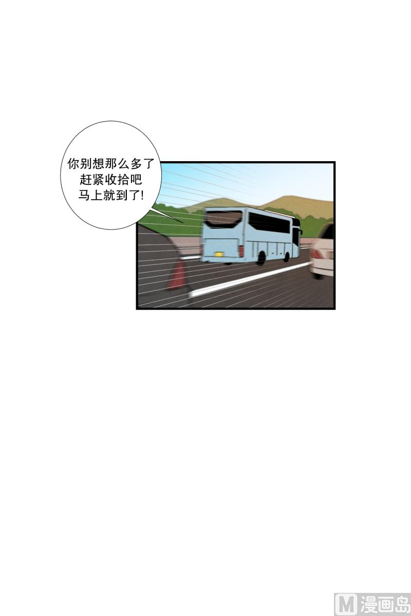 第30话 支农活动 1-第30话