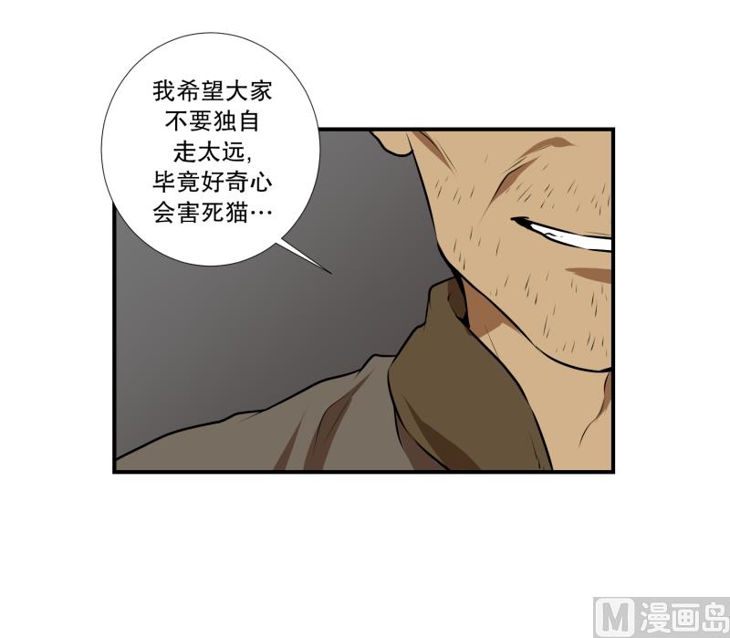 第30话 支农活动 1-第30话