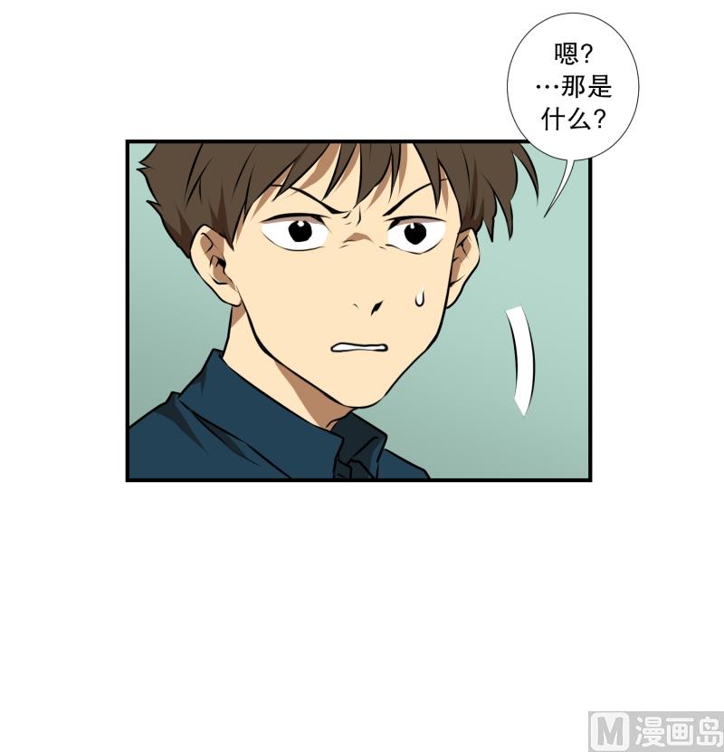 第30话 支农活动 1-第30话