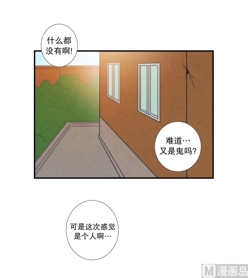 第30话 支农活动 1-第30话