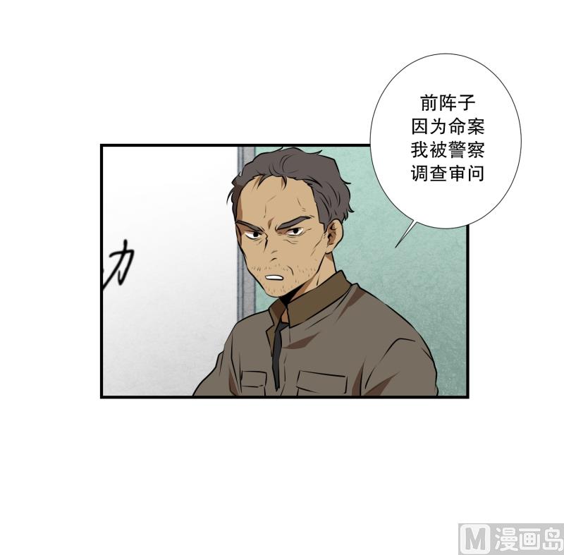 第30话 支农活动 1-第30话
