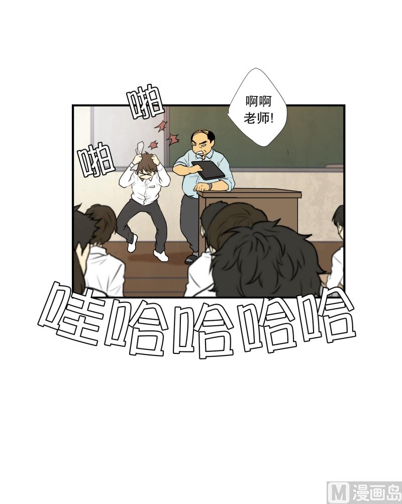 第4话 问题学生-第4话