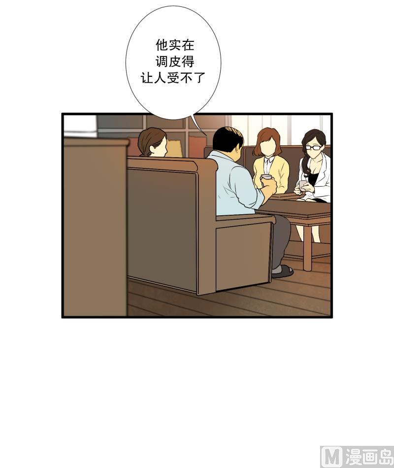 第4话 问题学生-第4话