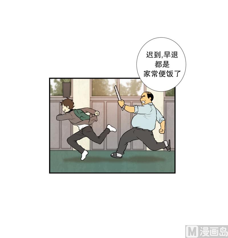 第4话 问题学生-第4话