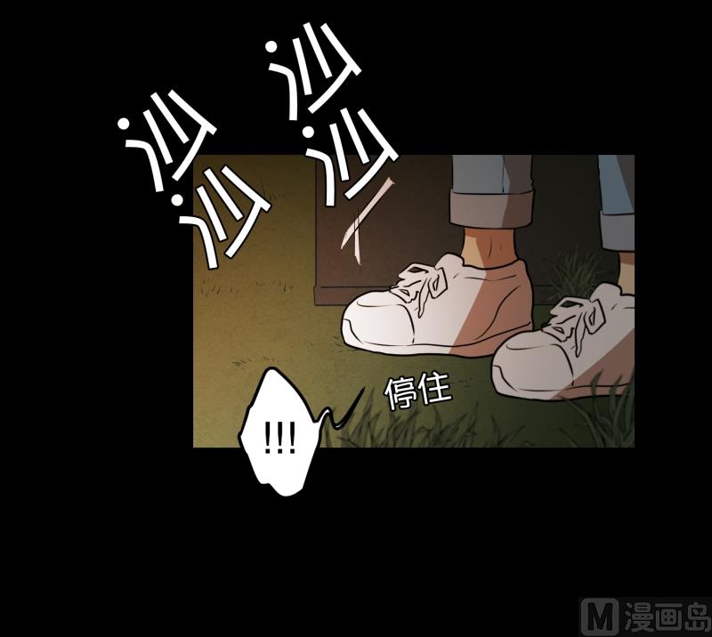 第32话 支农活动 3-第32话