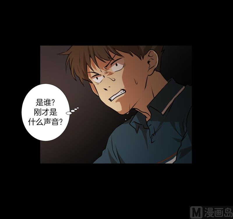 第32话 支农活动 3-第32话
