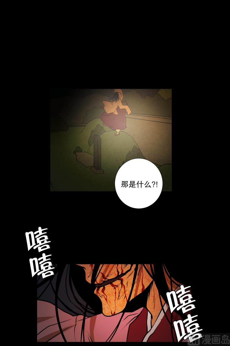 第32话 支农活动 3-第32话