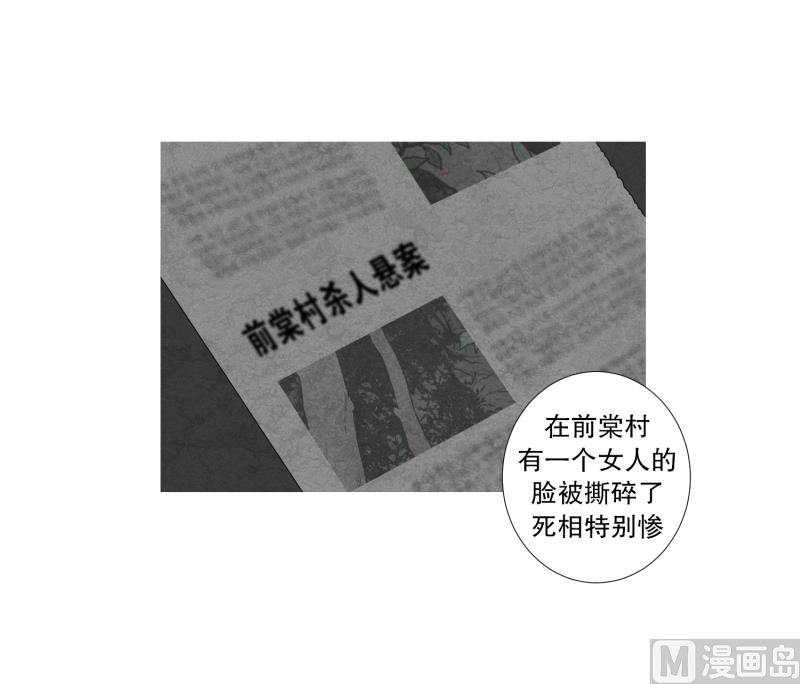 第34话 二十年前-第34话