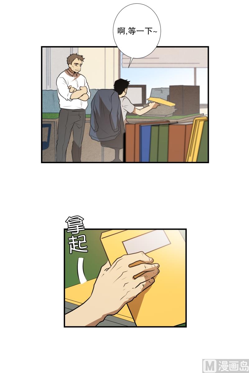 第34话 二十年前-第34话