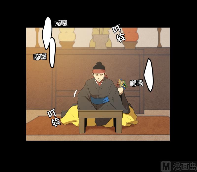 第36话 来意-第36话